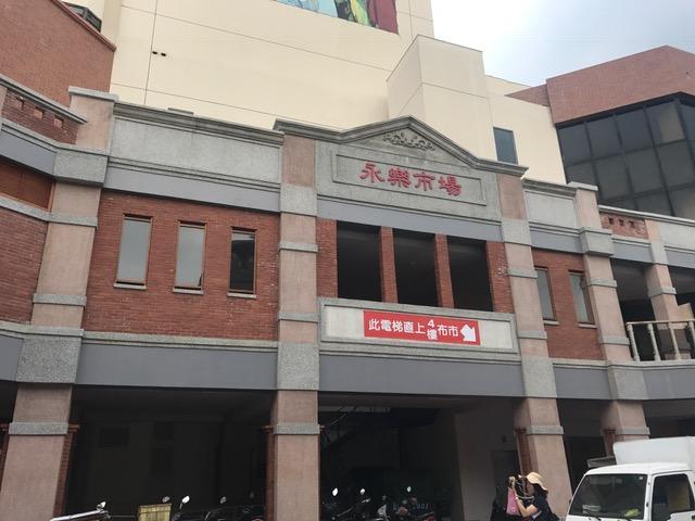 Dong Wu Hotel Taipé Exterior foto