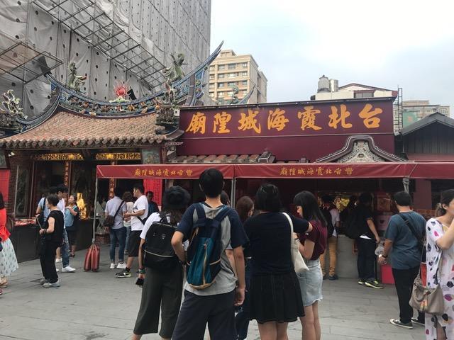 Dong Wu Hotel Taipé Exterior foto