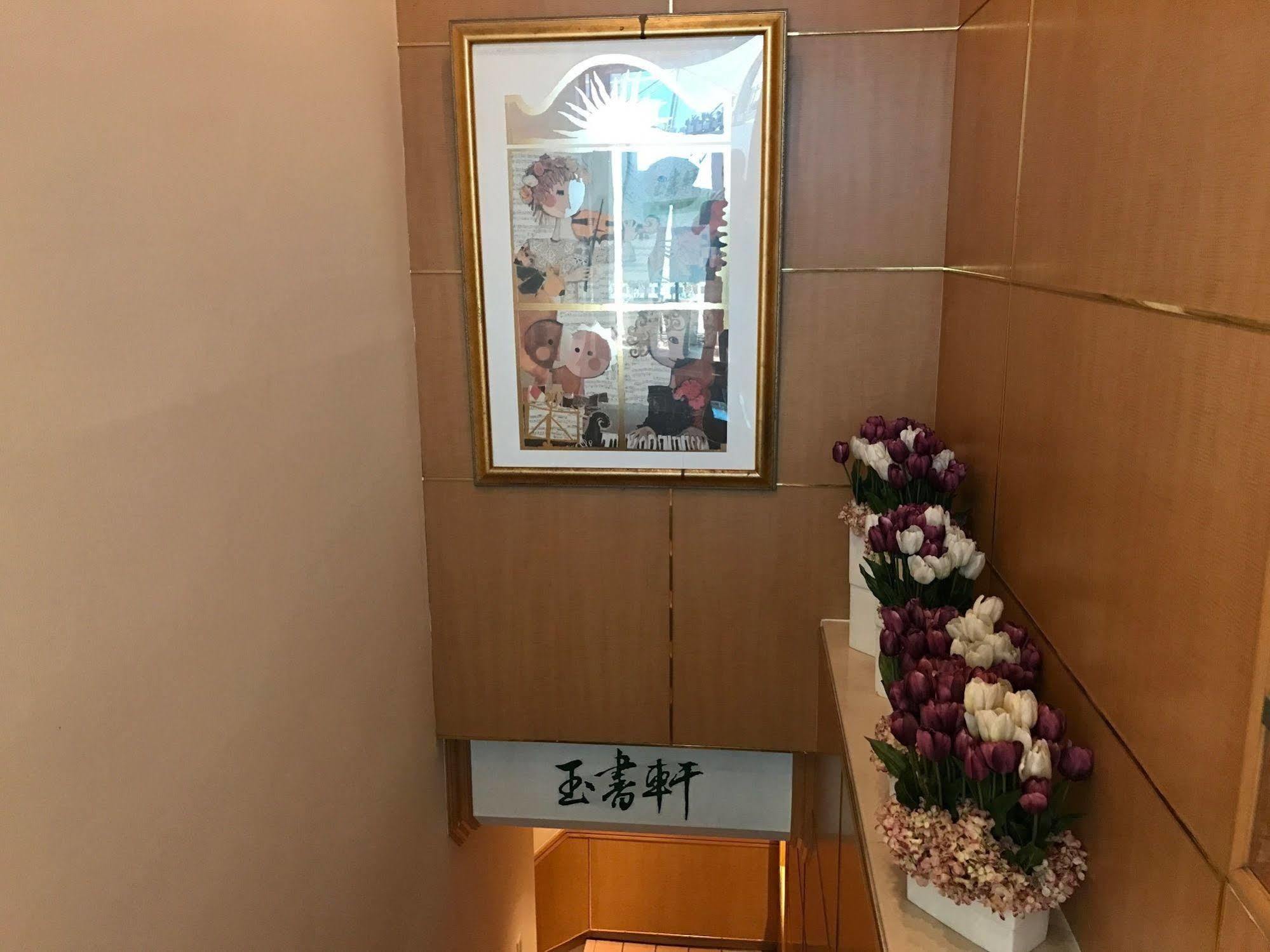 Dong Wu Hotel Taipé Exterior foto
